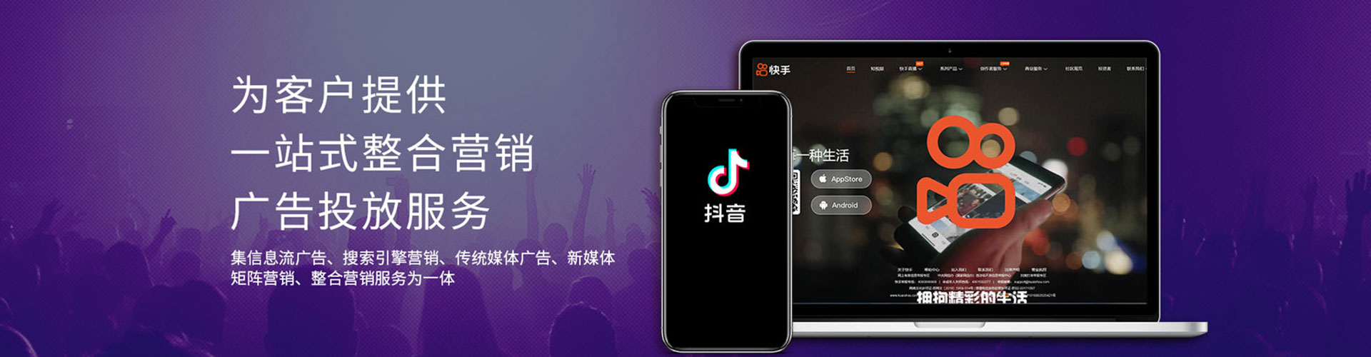 靖远网络推广开户
